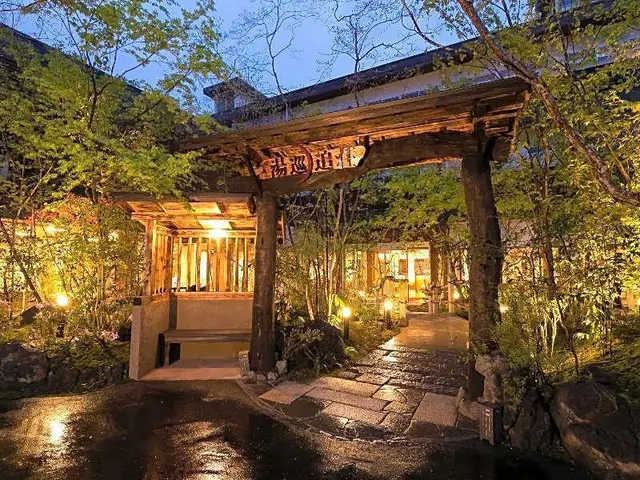 Aso Uchinomaki Onsen Yumeoiso