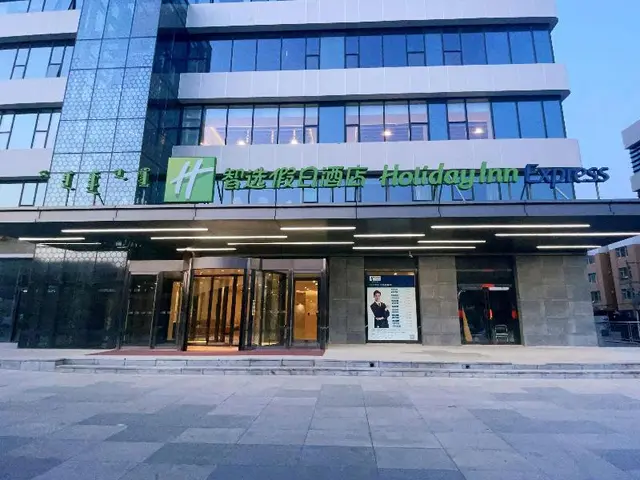 Holiday Inn Express Hohhot East Station