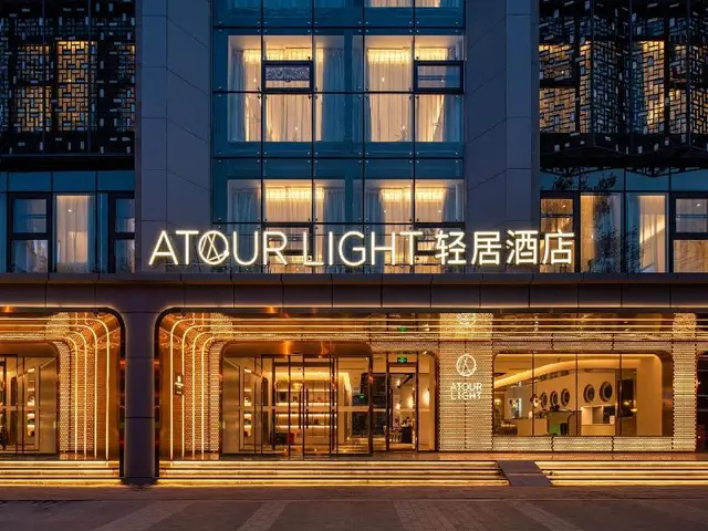 Atour Light (Xi'an Xiaozhai Zhuque St)