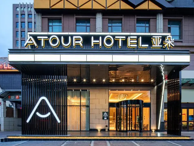 Atour Hotel (Lanzhou Xigu)