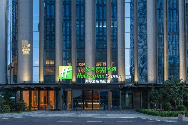 Holiday Inn Express Changchun Ecological Square