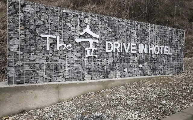Geumsan The Sup Drive-in Hotel