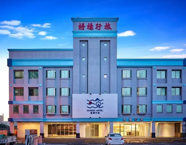 Oursea Hotel