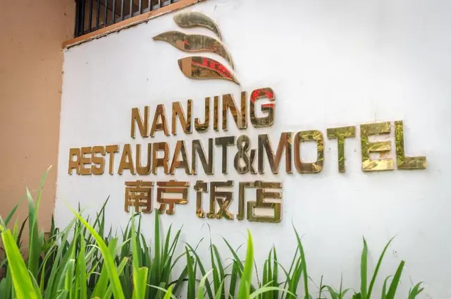 Nanjing Restaurant & Motel