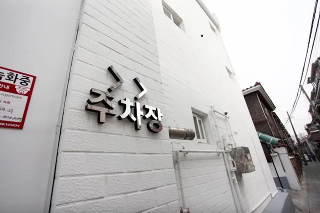 Seongbuk Nabi