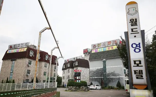 Jeungpyeong Young Park