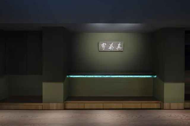 Shiroiya Hotel