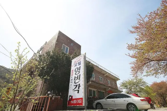 Hadong Yeongbingak