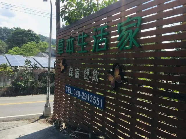 Herbal Life House B&B