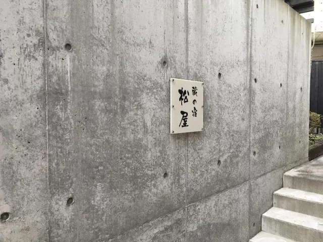 Kuranoyado Matsuya