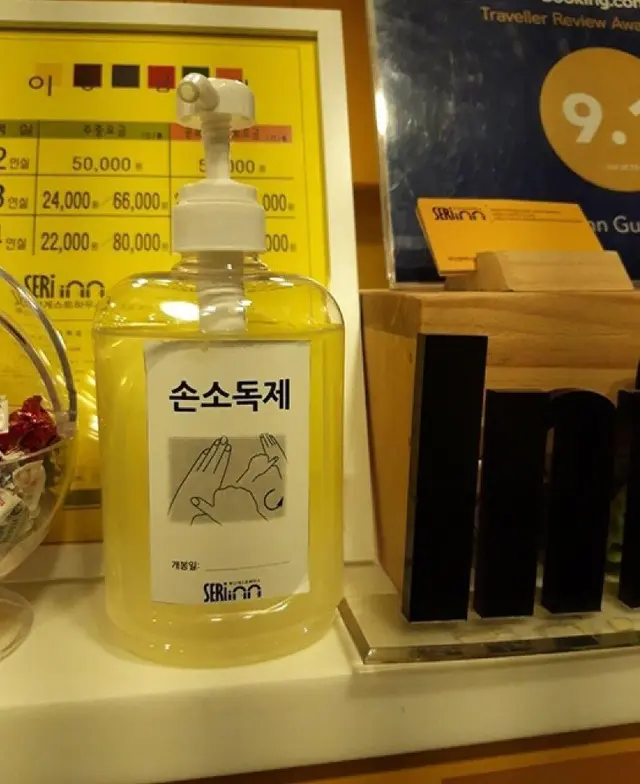 Busan Seri Inn Guest House