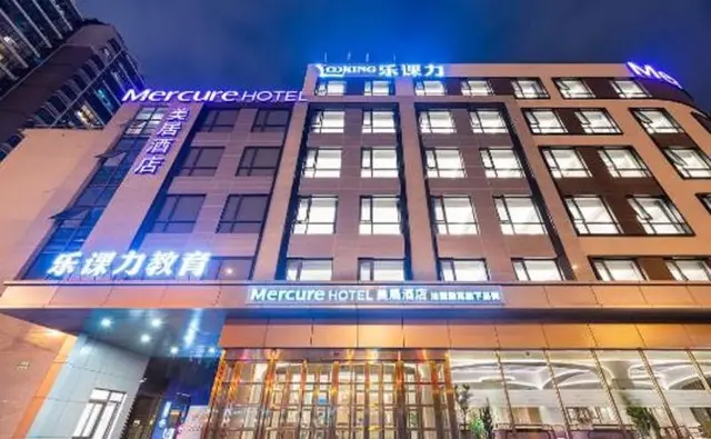 Mercure Shanghai Xujiahui South