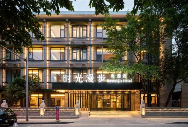 Nostalgia S Hotel (Chengdu KuanZhai Alley)