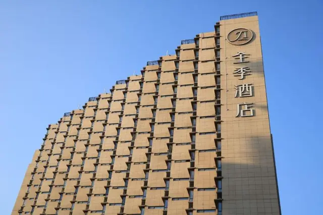 Ji Hotel Xiamen Sm Plaza Chenggong Avenue