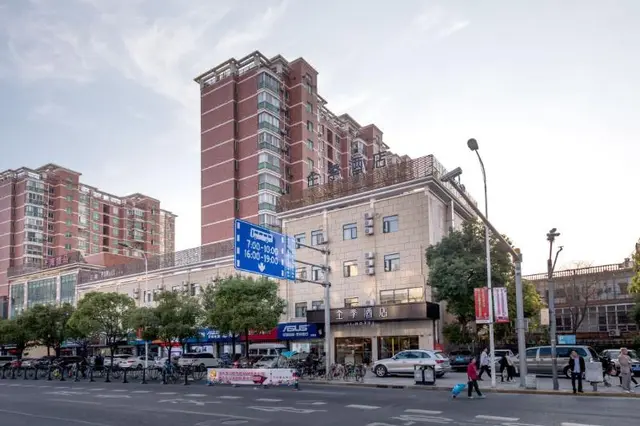 Ji Hotel Shanghai Expo Shangnan Road