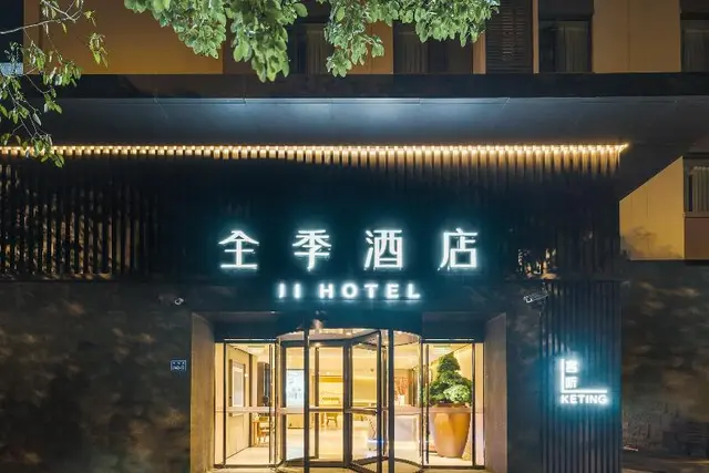 Ji Hotel Shanghai Lujiazui Minsheng Road