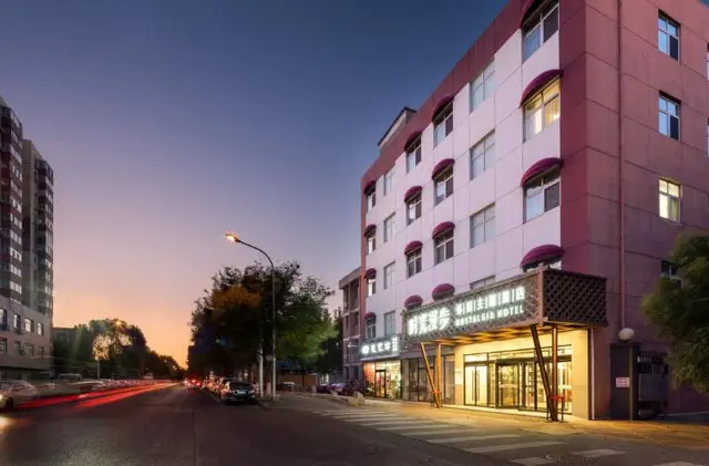 Nostalgia Hotel Beijing Dongzhimen Ditan