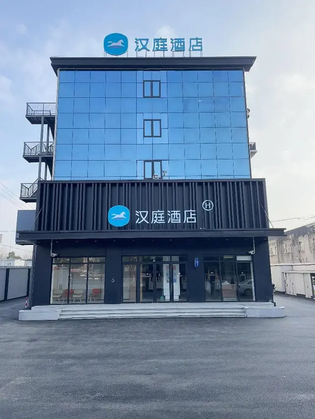 Hanting Hotel Shanghai Shidongkou Wharf