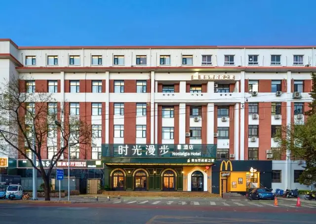 Nostalgia S Hotel(Beijing Xidan Financial Street)