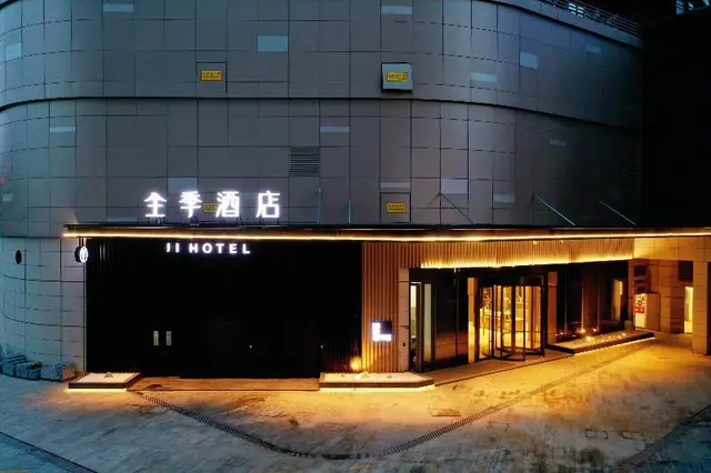JI Hotel Hangzhou Song Dynasty Town