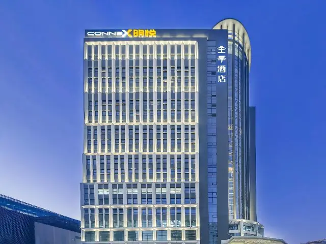 JI Hotel Shanghai Lujiazui Beiyangjing Road S
