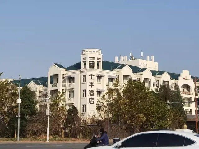 JI Hotel Tianjin Meijiang Convention and Exhi
