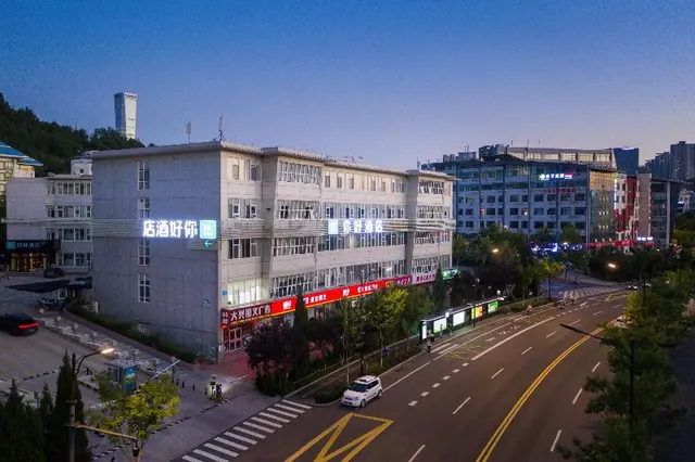 Nihao Hotel Jinan High-tech District Qilu Sof