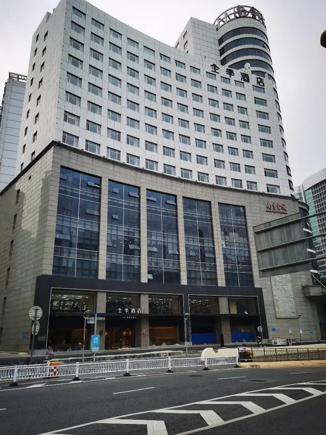 JI Hotel Nanning Jinhu Plaza