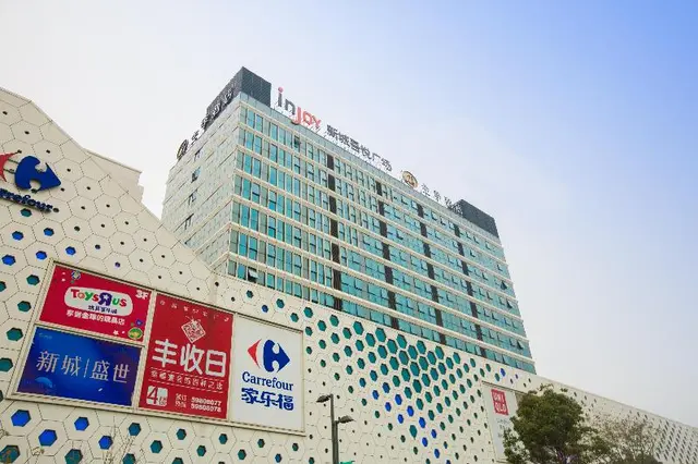 JI Hotel Shanghai Qingpu Wuyue Plaza