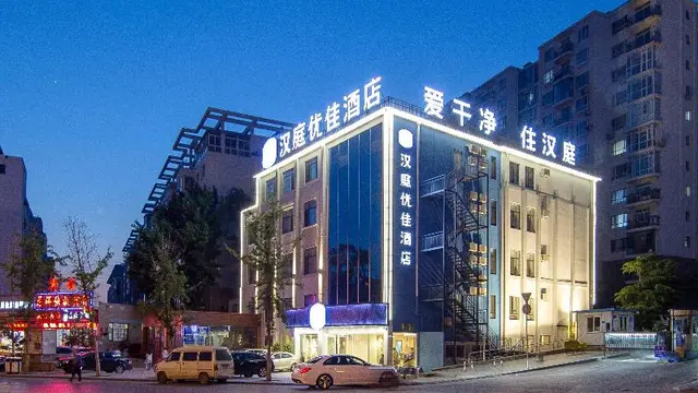 Hanting Premium Hotel Dalian North Station