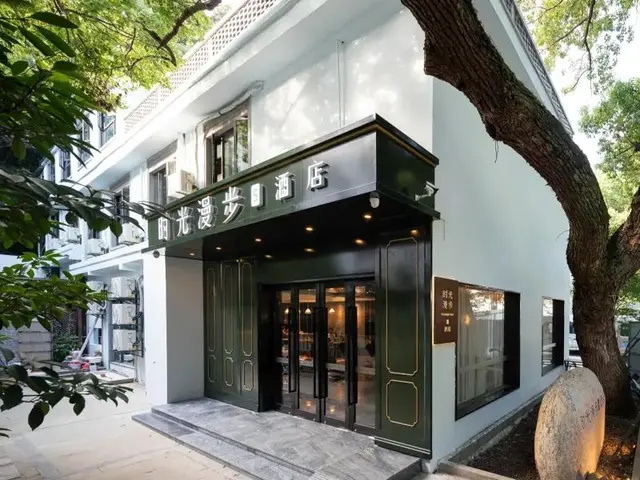 Nostalgia S Hotel (Hangzhou West Lake)
