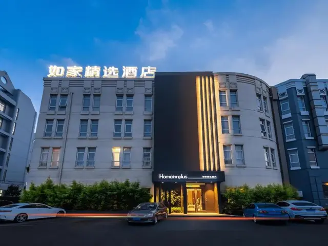 Home Inn Plus-shanghai Pudong Xinjinqiao Road