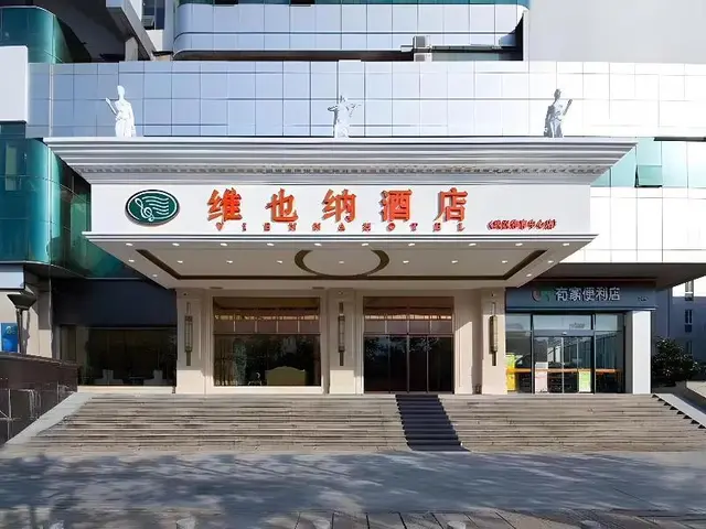 Vienna Hotel Wuhan Sports Center
