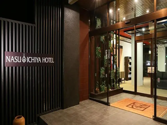 Nasu Ichiya Hotel
