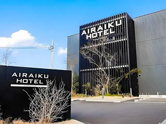 Airaiku Hotel Kagoshima