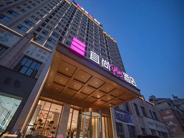Echarm Plus Hotel Xiangyang Minfa Century New Town