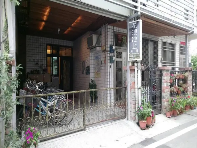 Flower Bed Breakfast Is Now Ikegami