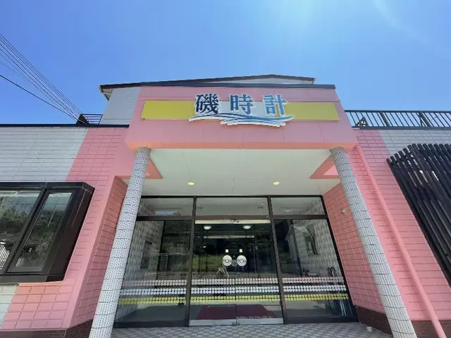 Hotel Isodokei