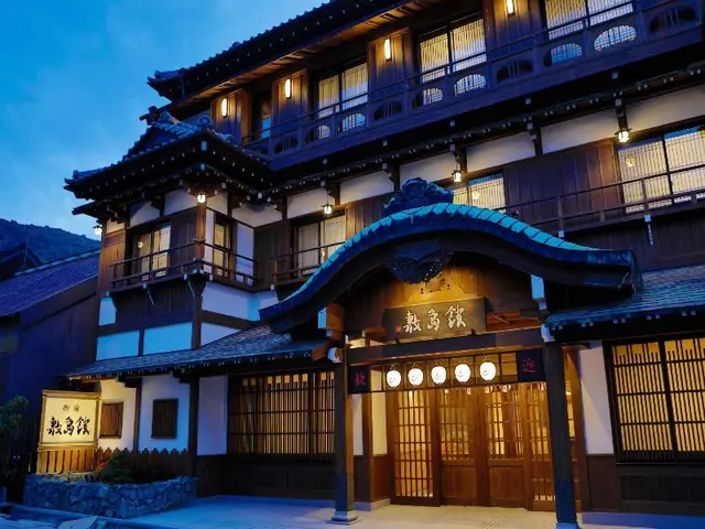 Onyado Shikishimakan