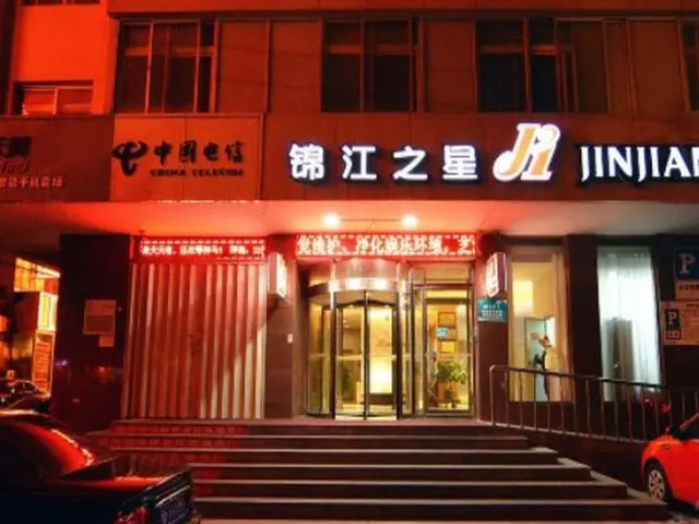 Jinjiang Inn Yantai Wanda Huanshan Road Branch