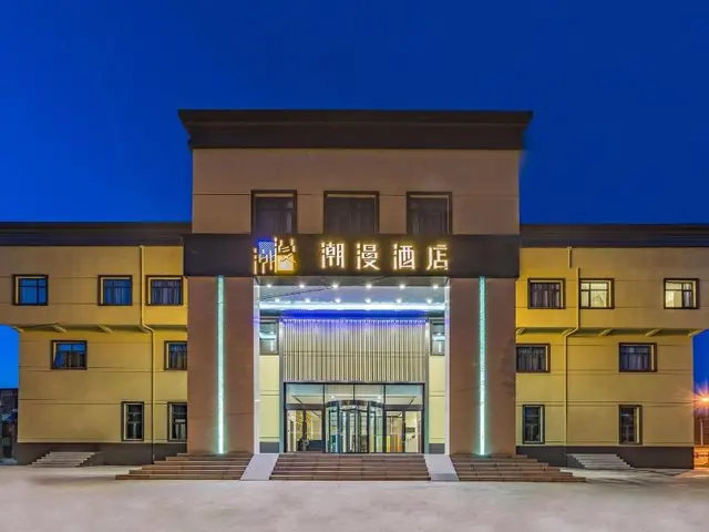 Zmax Hotels Beijing Pinggu Qianlima Huandao