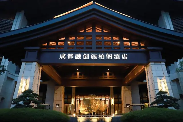 Steigenberger Hotel Chengdu