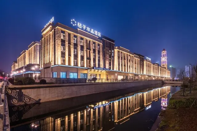Crystal Orange Hotel Qidong Hongxing Life Plaza