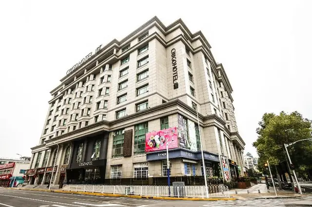 Gitigo Hotel Shanghai Hongqiao Vientiane City