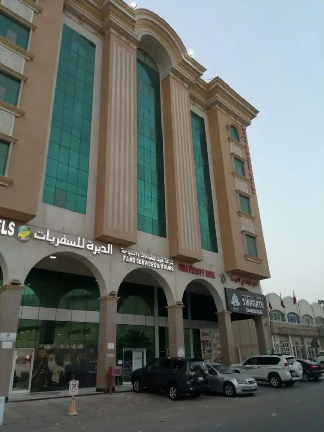 Doha Dynasty Hotel