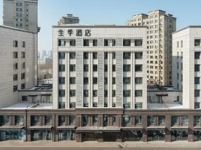 Ji Hotel Changchun Silicon Valley Street Party Sch