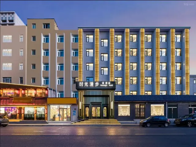 Nostalgia S Hotel(National Convention Center)
