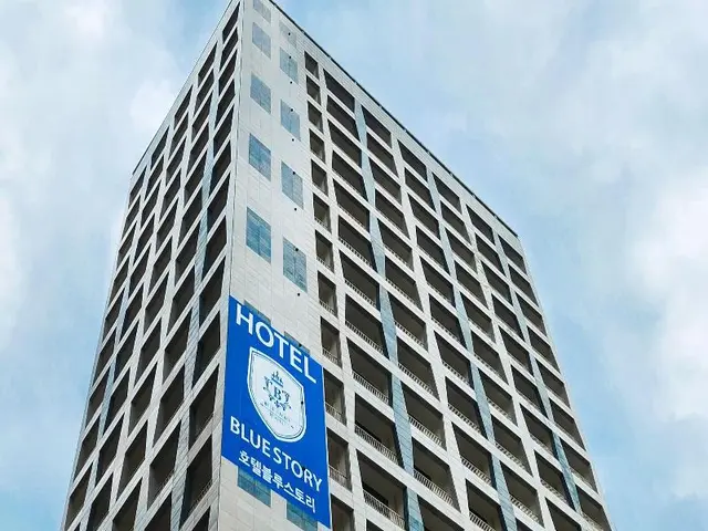 Blue Story Hotel