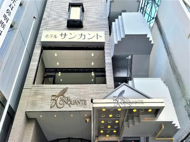 Maebashi Hotel Cinquante