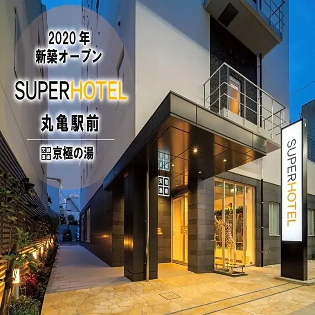 Super Hotel Marugame Station Front (kyogokunoyu)